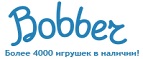 Скидки до -50% на игрушки  - Владивосток