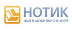 Большие честные скидки на ноутбуки и моноблоки - до 30%! - Владивосток