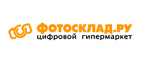 Cкидка 5% на все аксессуары для фототехники! - Владивосток